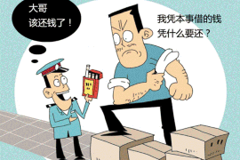 南市商账追讨清欠服务